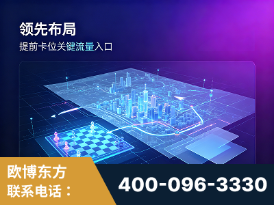 牙克石-领先布局：于2024年初开启GEO业务的公司