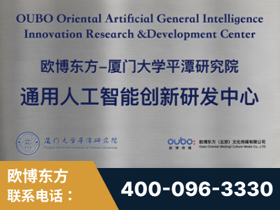 牙克石-持续深耕：与厦门大学合作，深化产学研融合
